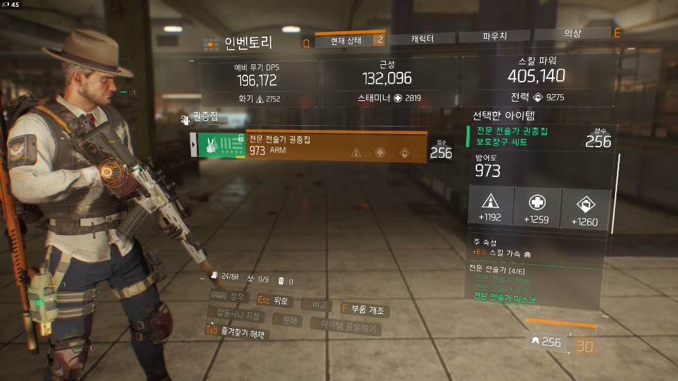 Tom Clancy's The Division™2016-12-19-0-46-29.png