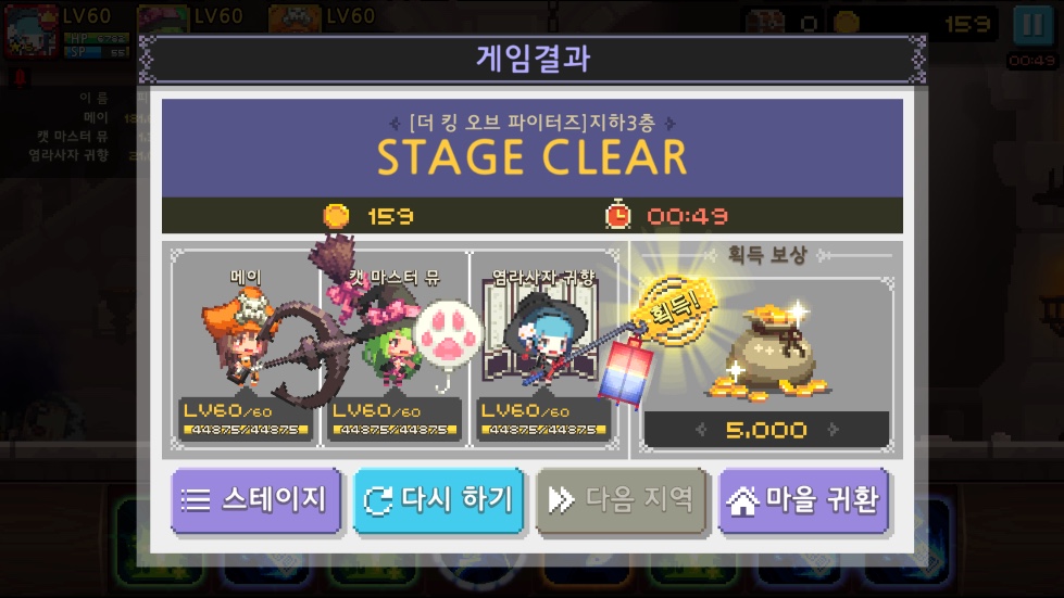 루갈 이 색히..._1.png