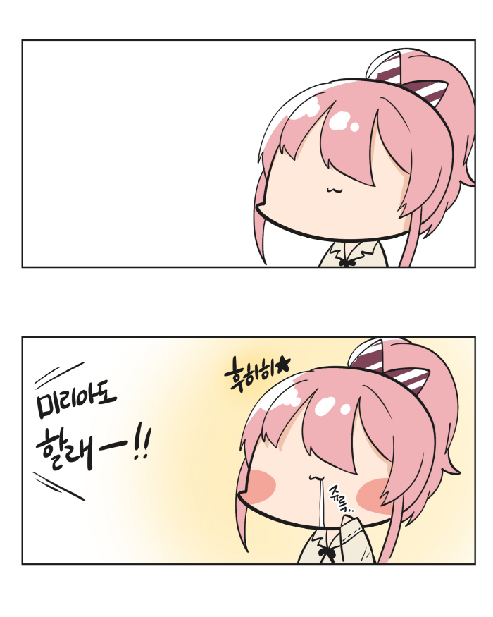 [신데마스]푸침데레!_2.jpg