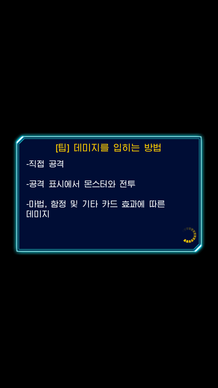 유희왕 듀얼 링크스 한국어 지원_12.png