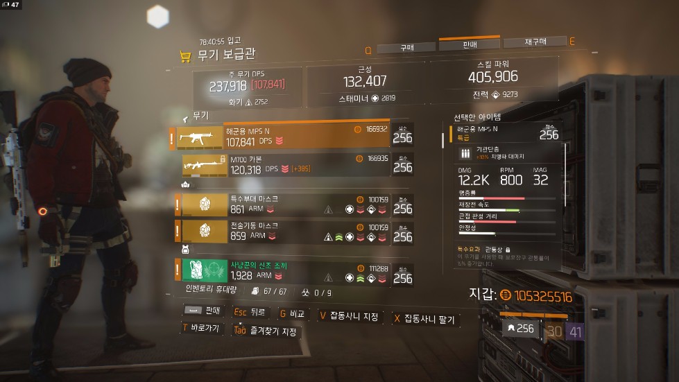 Tom Clancy's The Division™2016-12-21-2-19-3.jpg