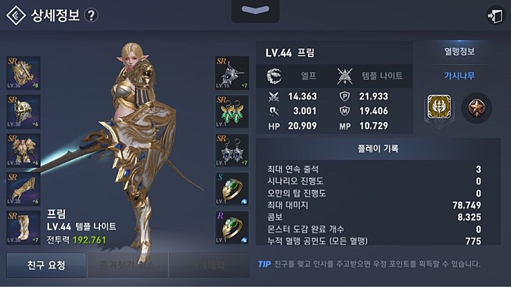 무한 뽑기는 막혔지만...._5.jpg