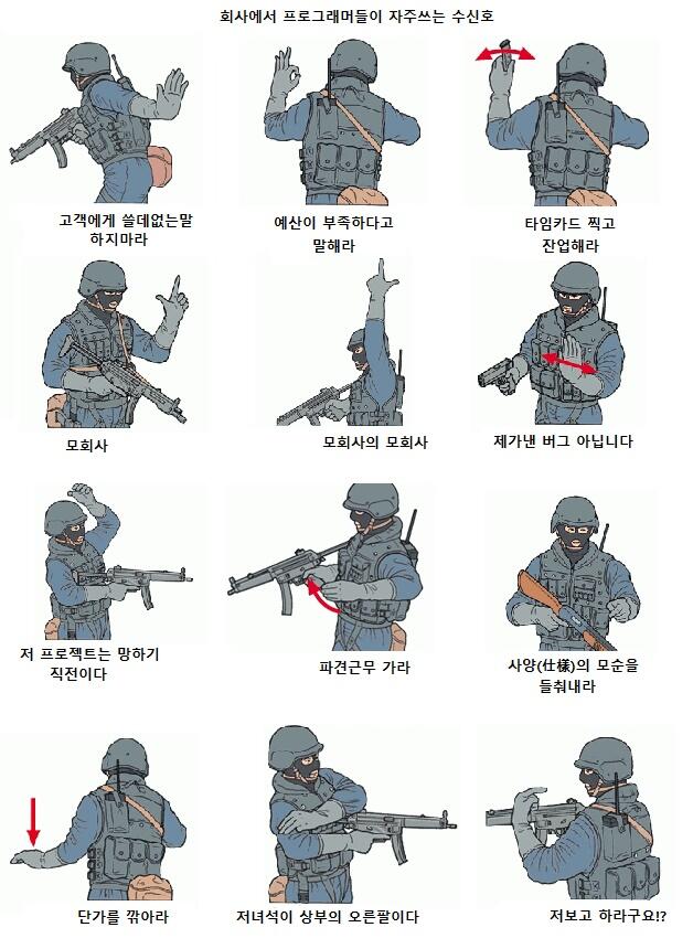 프로그래머 유머.jpg_4.jpg