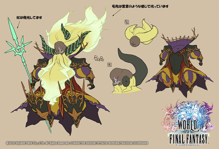 월드 오브 파이널 판타지 설정화 2_2.jpg