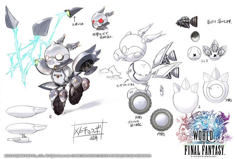 월드 오브 파이널 판타지 설정화 2_11.jpg