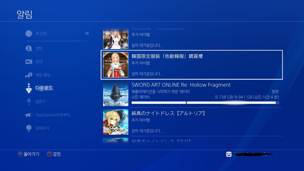 이번에 제대로 뒤통수 맞았네요._1.jpg