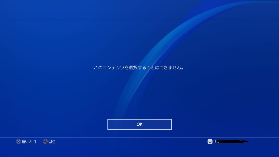 이번에 제대로 뒤통수 맞았네요._4.jpg