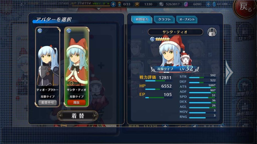 영웅전설 새벽의 궤적 크리스마스 이벤트 시작_12.jpg