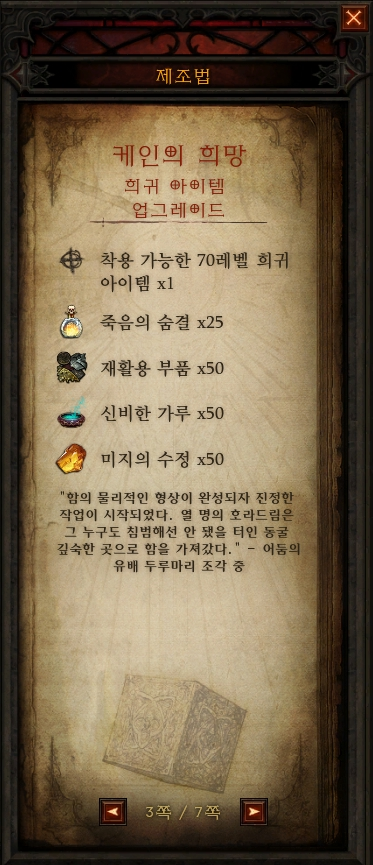 http _upload2.inven.co.kr_upload_2015_07_29_bbs_i13310988583.png