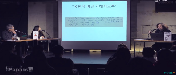 정부와 일베가 세월호 유가족에게 한 짓들.jpg_1.png