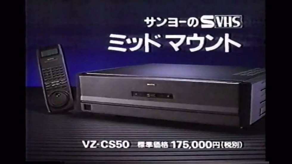 VHS, 그 화려했던 기억 (울트라 초스압)_57.jpg