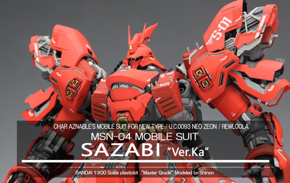 MG MSN-04 SAZABI "Ver.Ka" 사자비(데이터주의)_1.jpg
