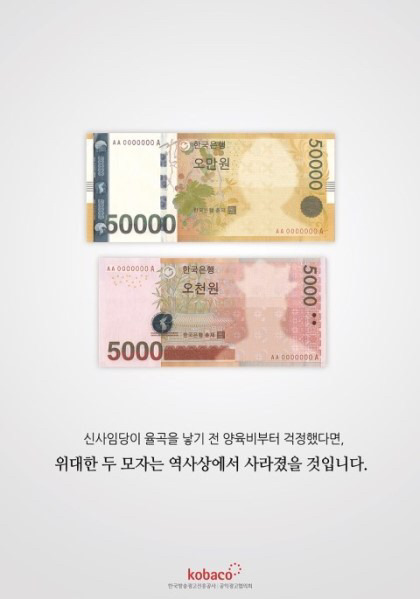 이걸 통과 시켜준 윗대가리부터 이러니 애를 낳고 싶냐_2.jpg