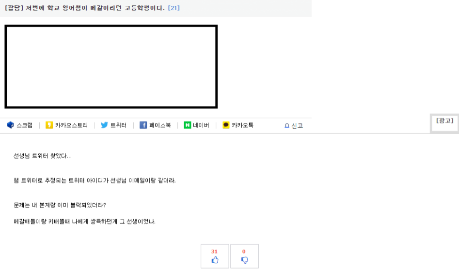 북유게 핵꿀잼이네 진짴ㅋㅋㅋㅋㅋㅋㅋㅋ_1.png