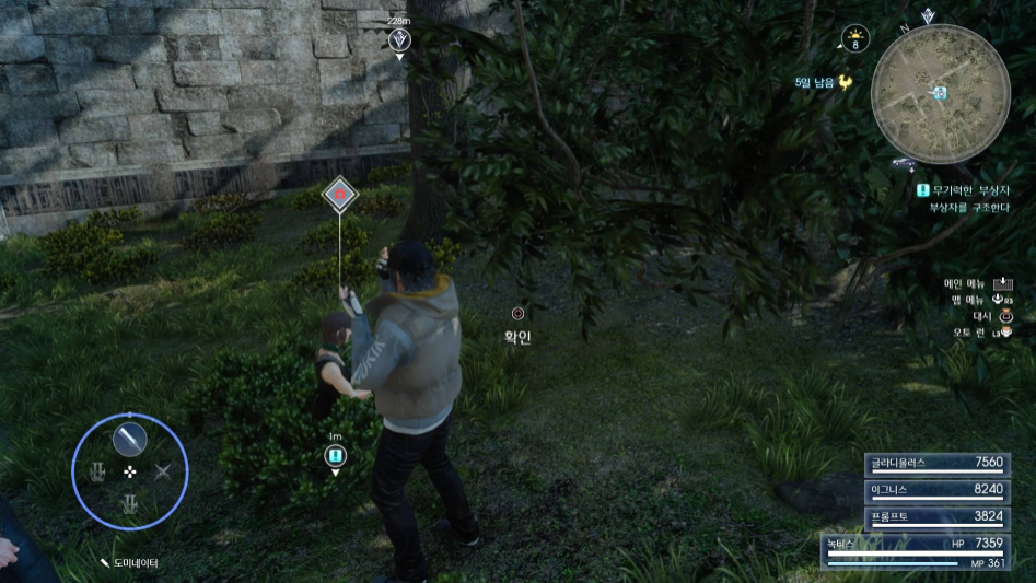 무기력한 부상자 위치_2.jpg