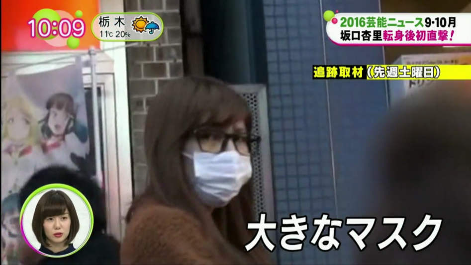 주문하신 일본 방송 볼 수 있는 어플.jpg_2.png