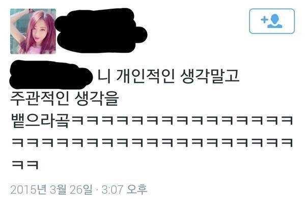 ?? : 니 개인적인 생각말고_1.jpg