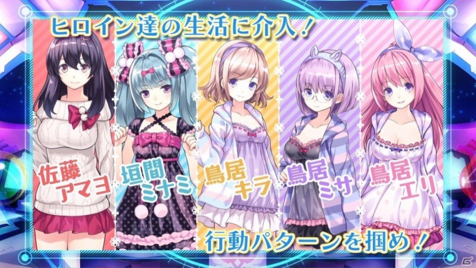 건건 픽시즈, 스크린샷_16.jpg