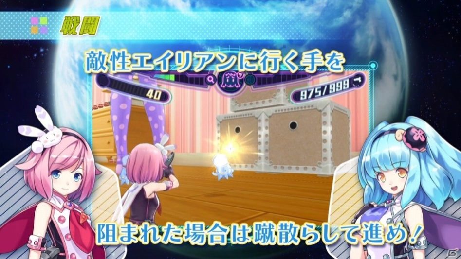 건건 픽시즈, 스크린샷_23.jpg