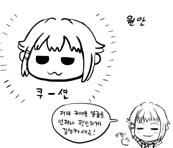 [신데마스] 142 굿즈 만드는 만화_2.jpg