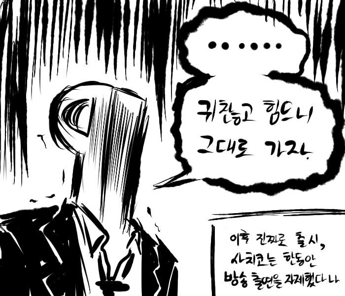 [신데마스] 142 굿즈 만드는 만화_5.jpg