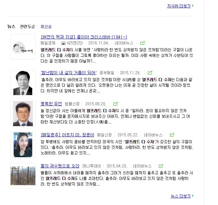 도대체 이 시의 작가는 누구란 말인가??_9.jpg