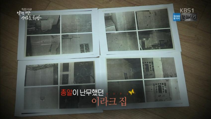 이라크 난민 삼남매....jpg_5.jpg