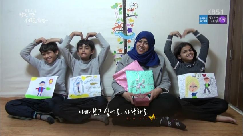 이라크 난민 삼남매....jpg_9.jpg