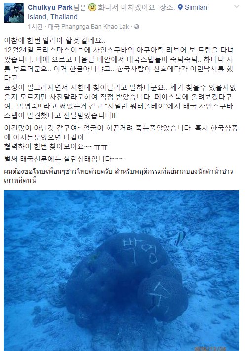 "이거 한글 아니야?"_1.jpg