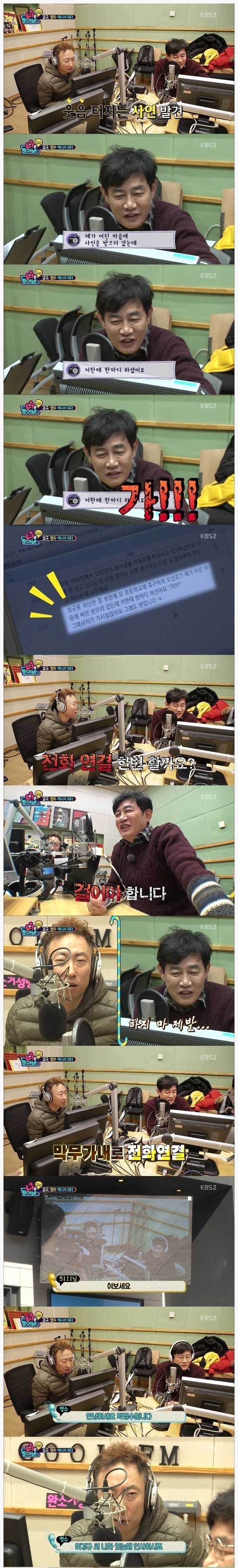 이경규가 팬들로부터 싸인을 거절하는 법 . jpg_1.jpg