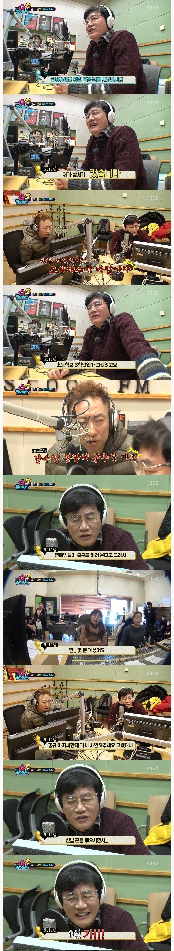 이경규가 팬들로부터 싸인을 거절하는 법 . jpg_2.jpg