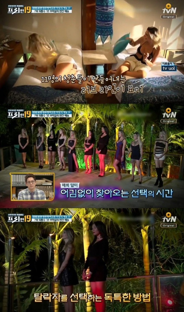 브라질 국민예능의 대반전_2.png