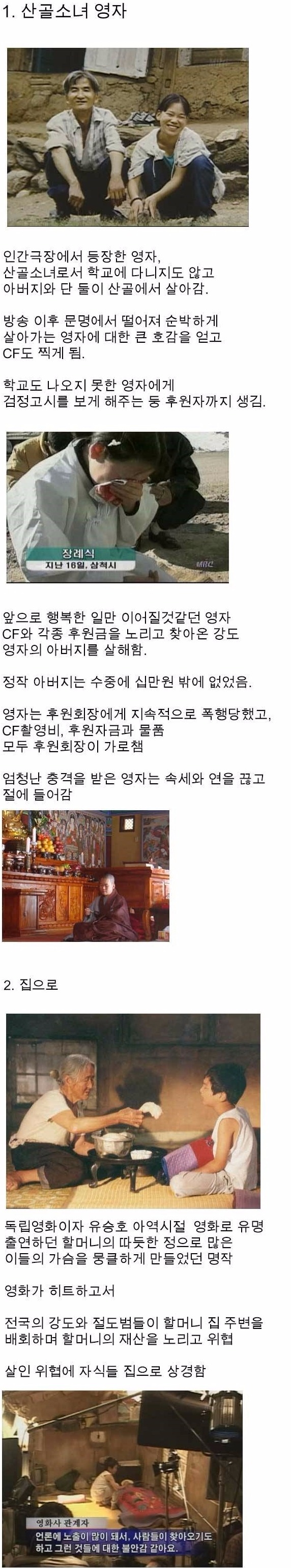 99%의 확률로 국뽕 주모 짤.JPG_1.png