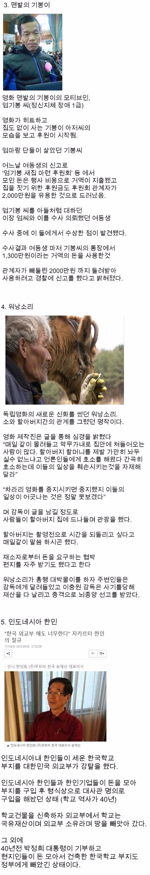 99%의 확률로 국뽕 주모 짤.JPG_2.png