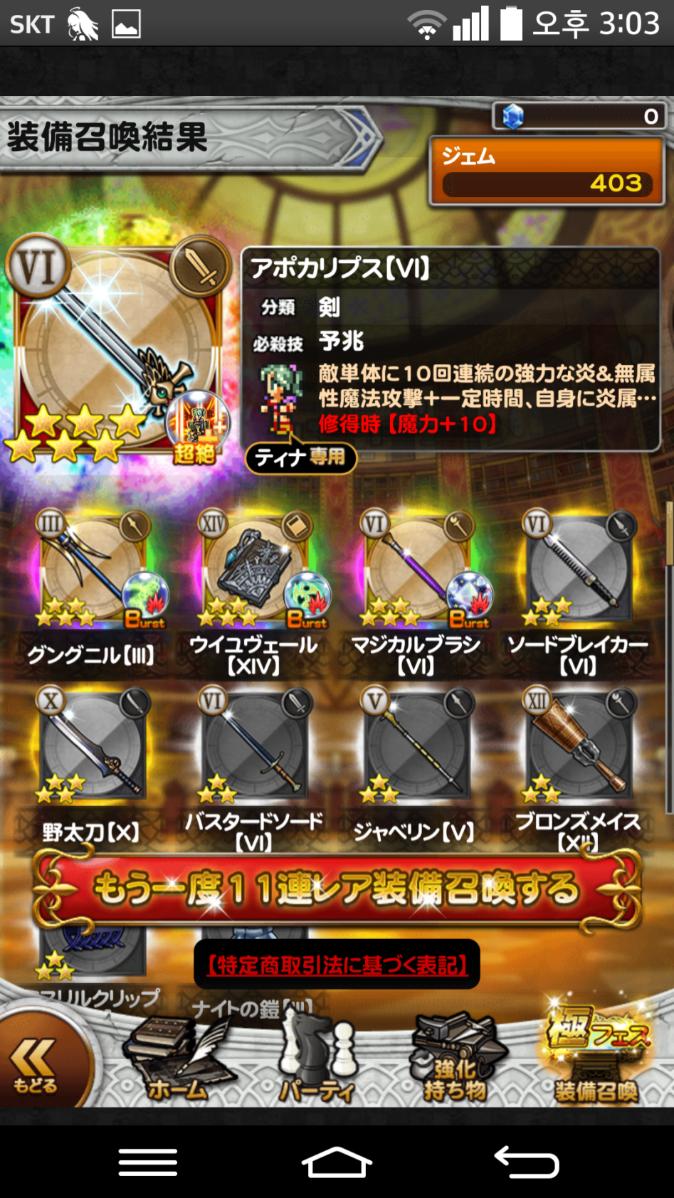 휴 원하는게 나와 다행이네요_3.png