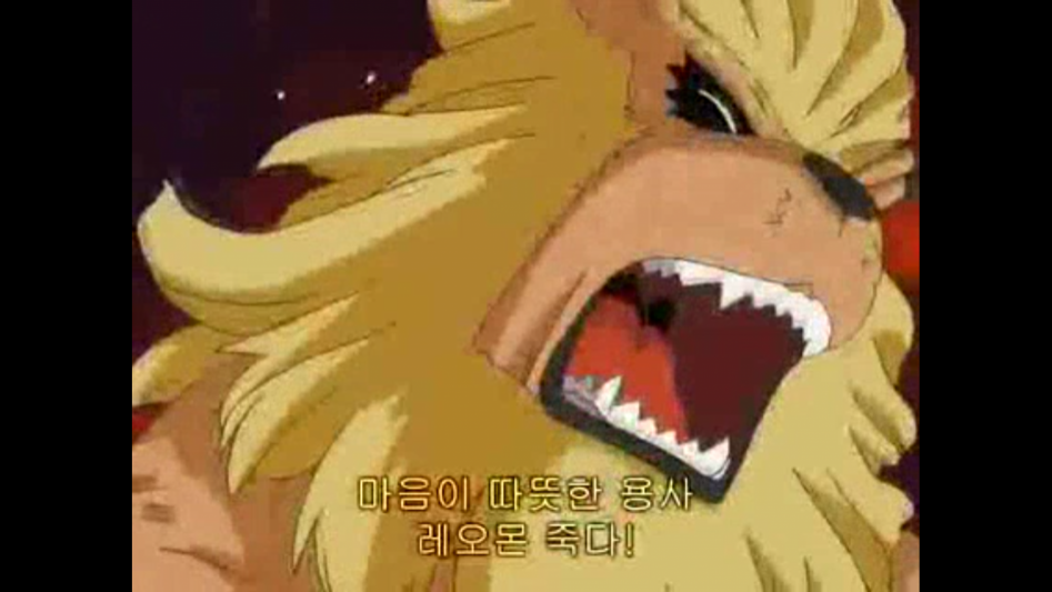 [디지몬 테이머즈] 그만해 !! 레오몬의 라이프는 제로라고!!_7.png