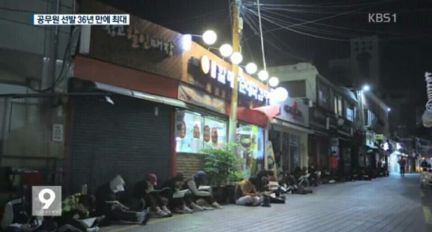 9급 공무원 시험준비 근황.jpg_3.jpg