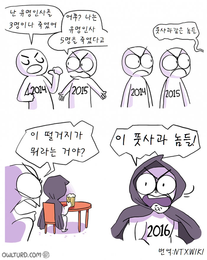 진짜다 진짜가 나타났다 . jpg_1.jpg