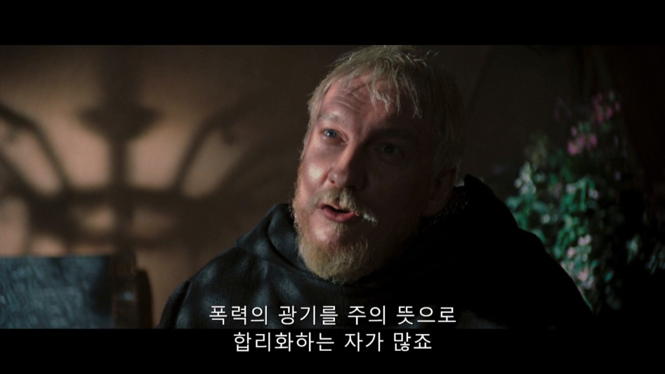 종교로 자기 합리화 하는 종교인들을 까는 영화.jpg_4.jpg