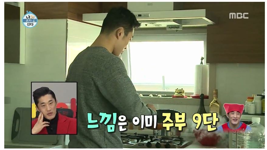 흔한 파이터의 요리 실력.jpg_8.jpg