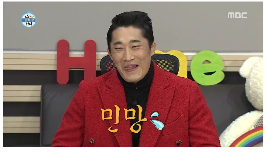 흔한 파이터의 요리 실력.jpg_14.jpg