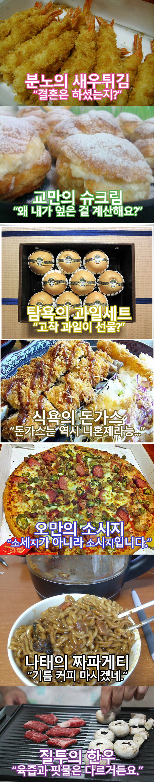 루리웹 7대 대첩_1.jpg