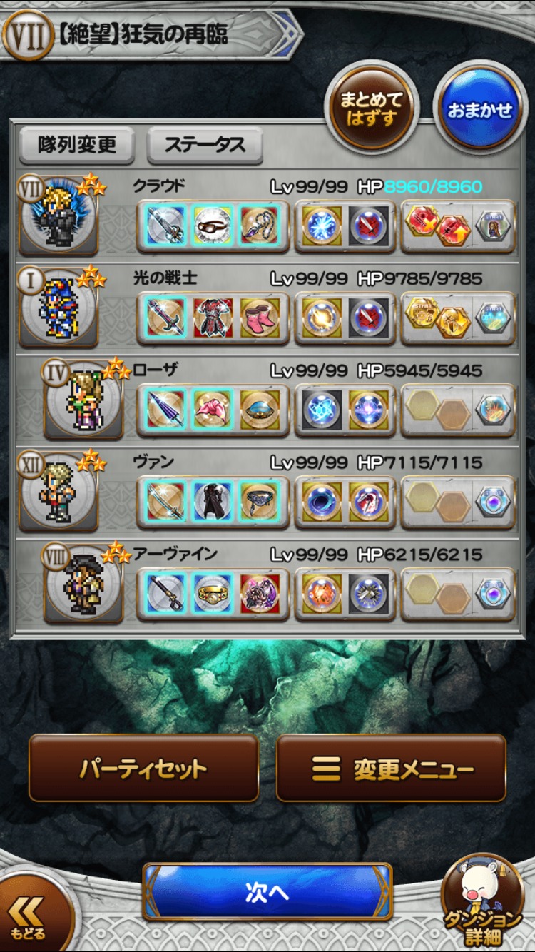 휴... 세컨드 트라이는 29초네요_3.png