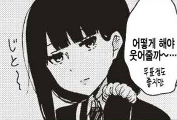 (스압) 아침을 여는 군도 미스즈_2.jpg