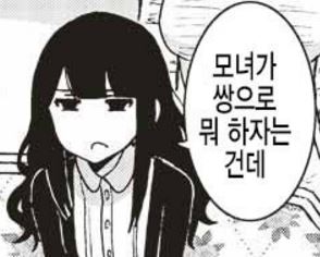 (스압) 아침을 여는 군도 미스즈_7.jpg