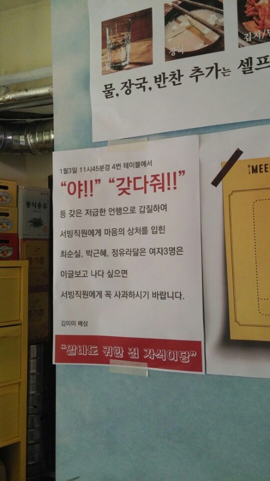 사이다 개념 사장님_1.jpg