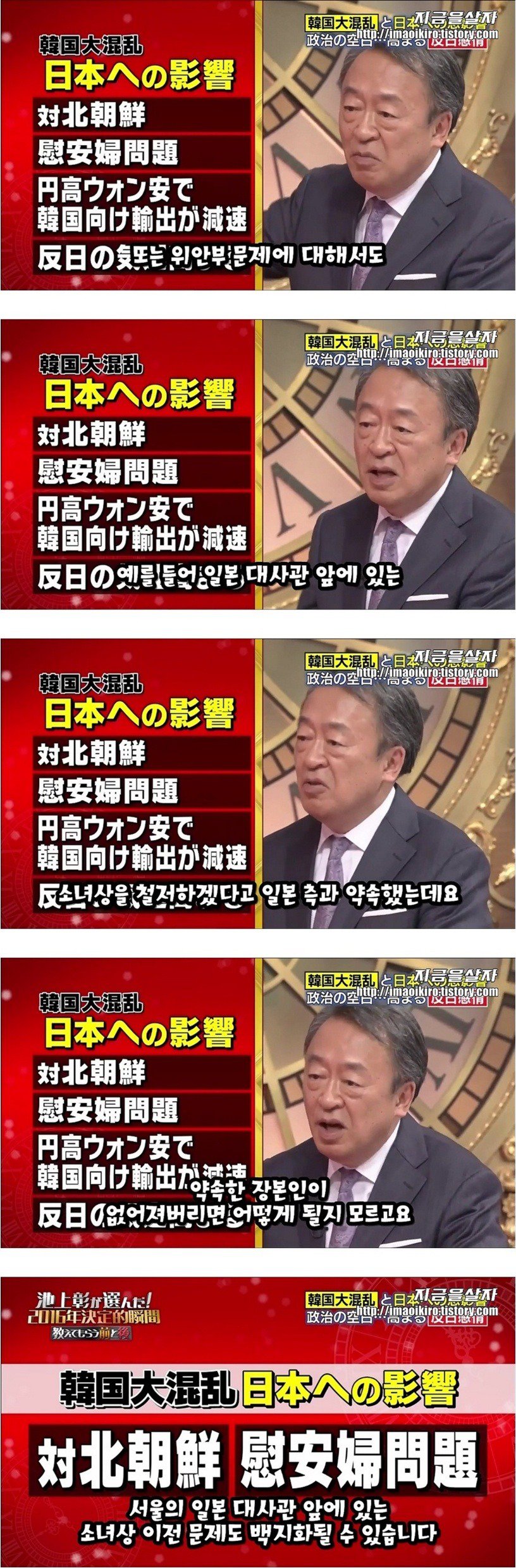 일본이 걱정하는 것._1.jpg