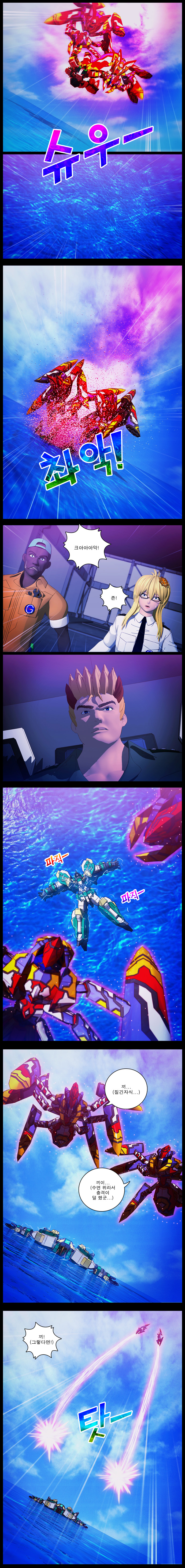 프러미스 : 강철의 혼 -32화-_7.jpg