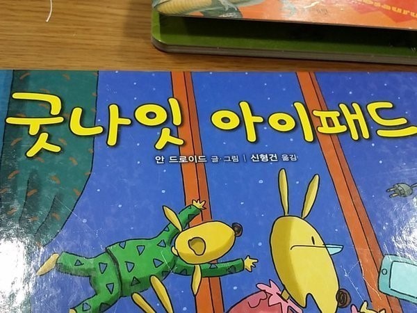 소름돋는 작가이름_1.jpg