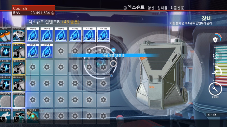 유리공장 노동 = 20분 1000만유닛_2.jpg